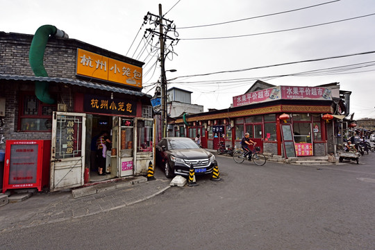 北京胡同 老北京 北京老照片