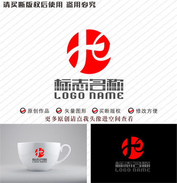 HC字母H標(biāo)志公司logo