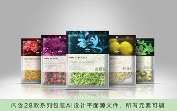 系列花茶包裝