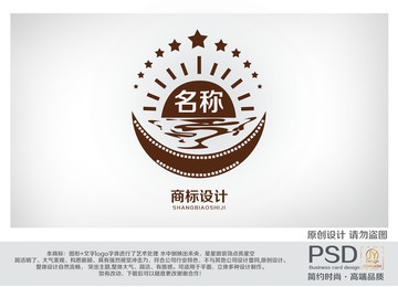 星星船商標設(shè)計