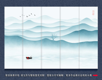 山水畫
