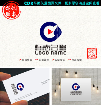 GH字母HG标志影音logo