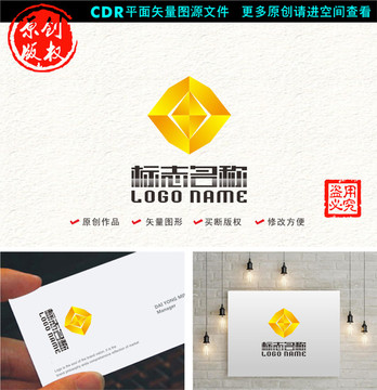 鉆石金融黃金logo