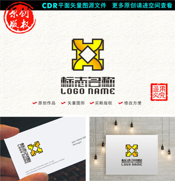 XH字母HX标志铜钱logo