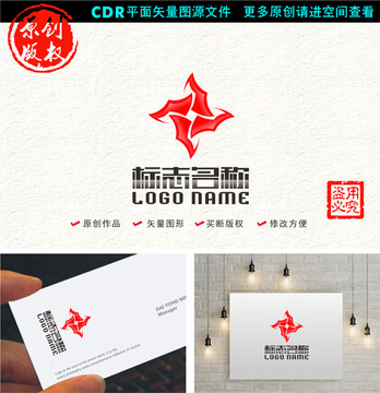 X字母标志旋转logo