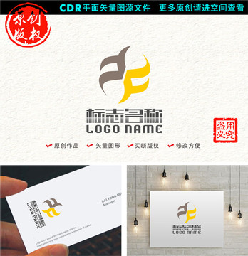 YF字母FY标志企业logo