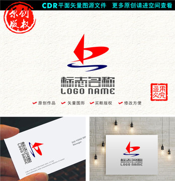 bs字母标志帆船logo