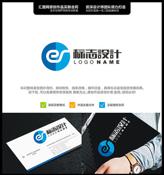 ER LOGO 原創(chuàng)標(biāo)志 手繪