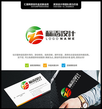 FZ LOGO 原創(chuàng)標(biāo)志 手繪