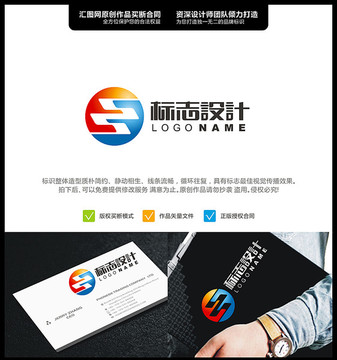 SS LOGO 原創(chuàng)標(biāo)志 手繪