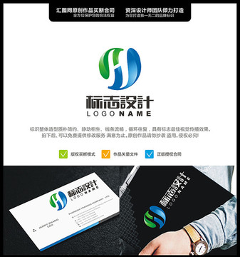 標(biāo)志 LOGO 原創(chuàng)標(biāo)志 手繪