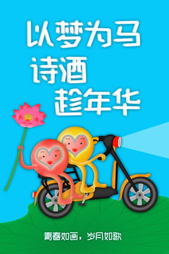 創(chuàng)意裝飾畫
