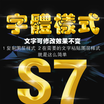 黃金字