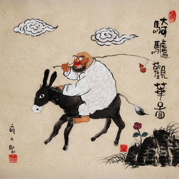 國畫水墨禪意人物畫