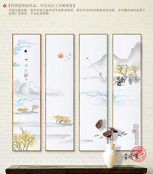 水墨山水畫玄關(guān)畫