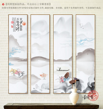 意境水墨畫