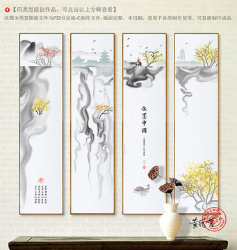 裝飾畫