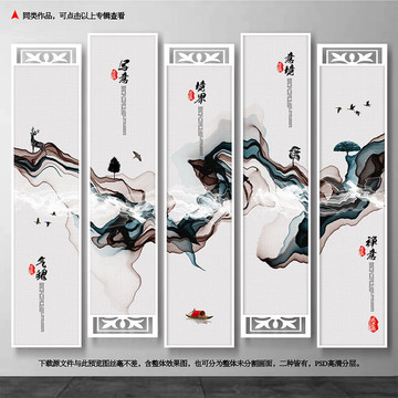 中國(guó)風(fēng)