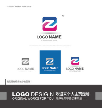 logo设计