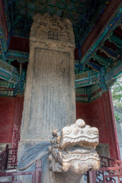 正定隆兴寺 康熙御碑