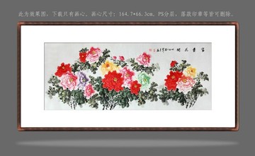 國(guó)畫(huà)牡丹