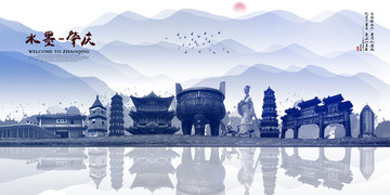 肇慶