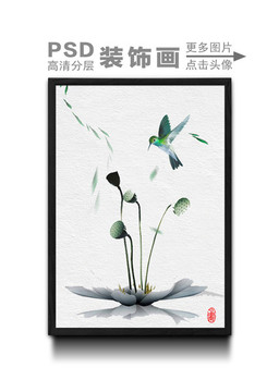 裝飾畫(huà)荷花鳥(niǎo)畫(huà)