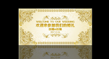 歐式迎賓區(qū)噴繪墻