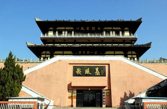歌风台 沛县博物馆