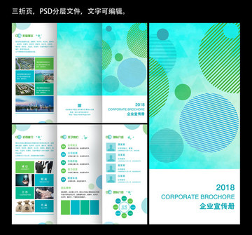 折頁設(shè)計