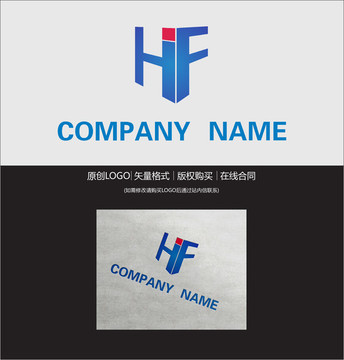 HF字母LOGO