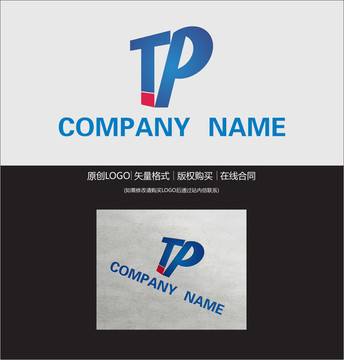 TP字母LOGO
