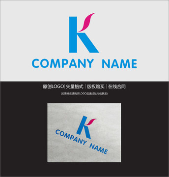 SK字母LOGO