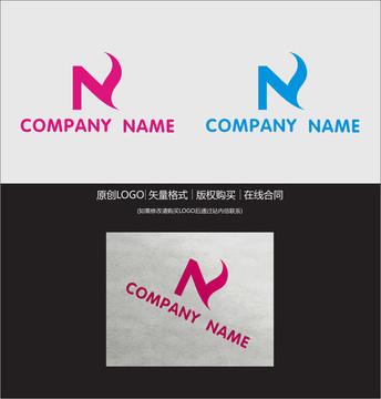 N字母LOGO