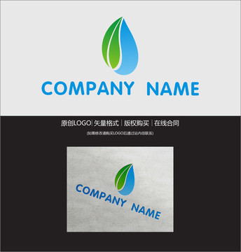水滴 樹葉LOGO