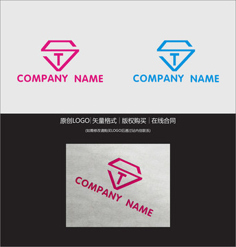 ST字母 鉆石LOGO