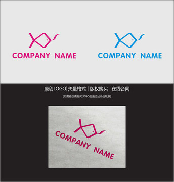 魚LOGO設計