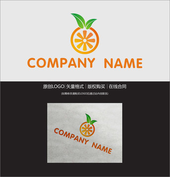 橘子LOGO