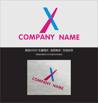 X字母LOGO