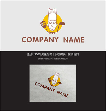 廚師LOGO