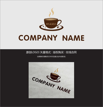 咖啡LOGO