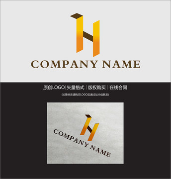 H字母LOGO設(shè)計(jì)
