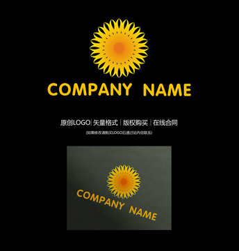 向日葵LOGO