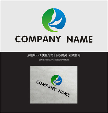 翅膀LOGO設(shè)計