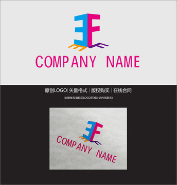 EF字母LOGO設(shè)計(jì)