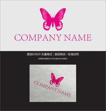 蝴蝶LOGO