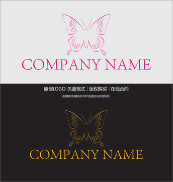 蝴蝶LOGO