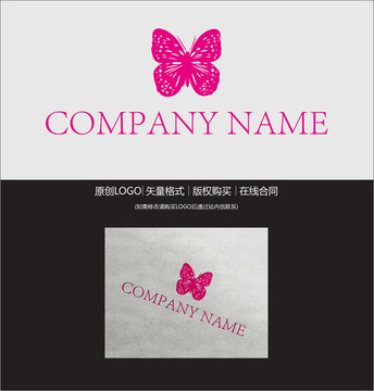 蝴蝶LOGO