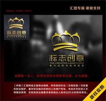 豐胸整形皇冠抽象標志