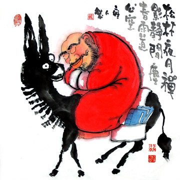 禪意水墨人物畫
